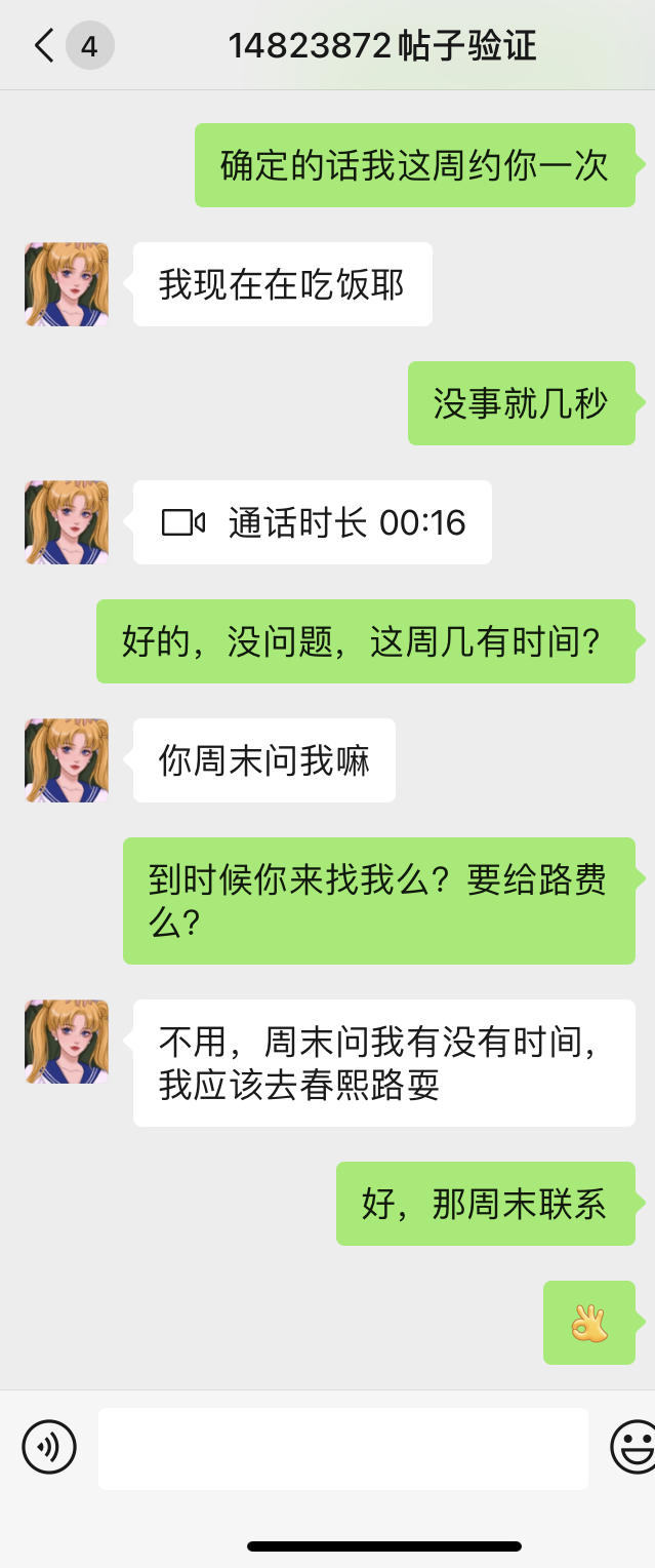 微信图片_20210414181130.jpg