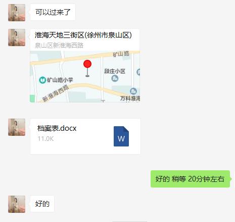 微信图片_20210517185346.png