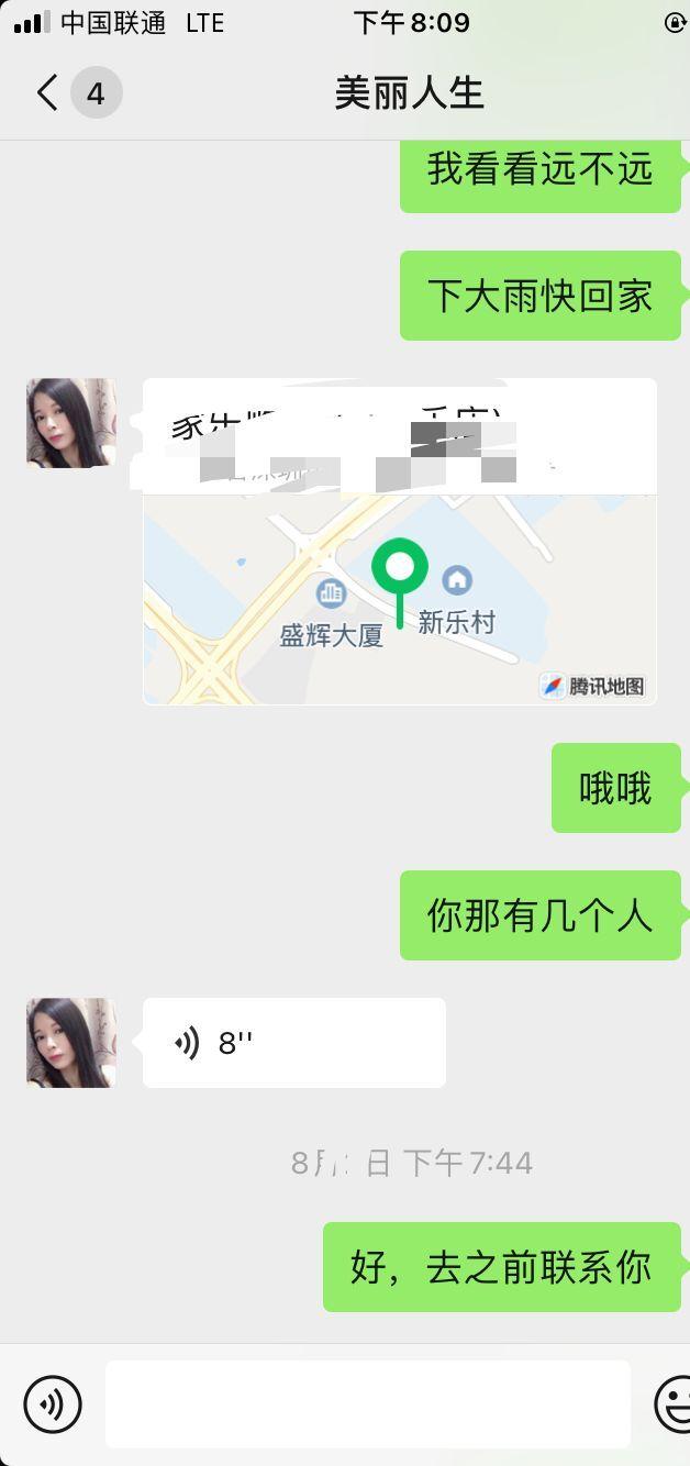 QQ图片20220829201454.jpg