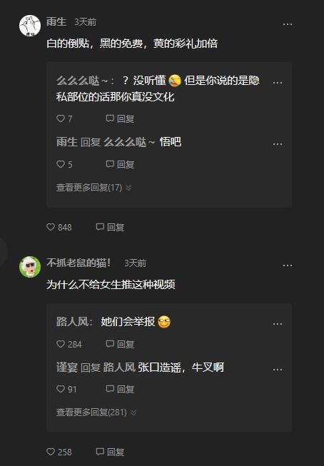 搜狗高速浏览器截图20241225102604.png