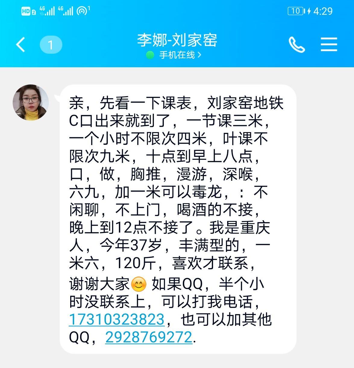 QQ图片20221013163118.jpg