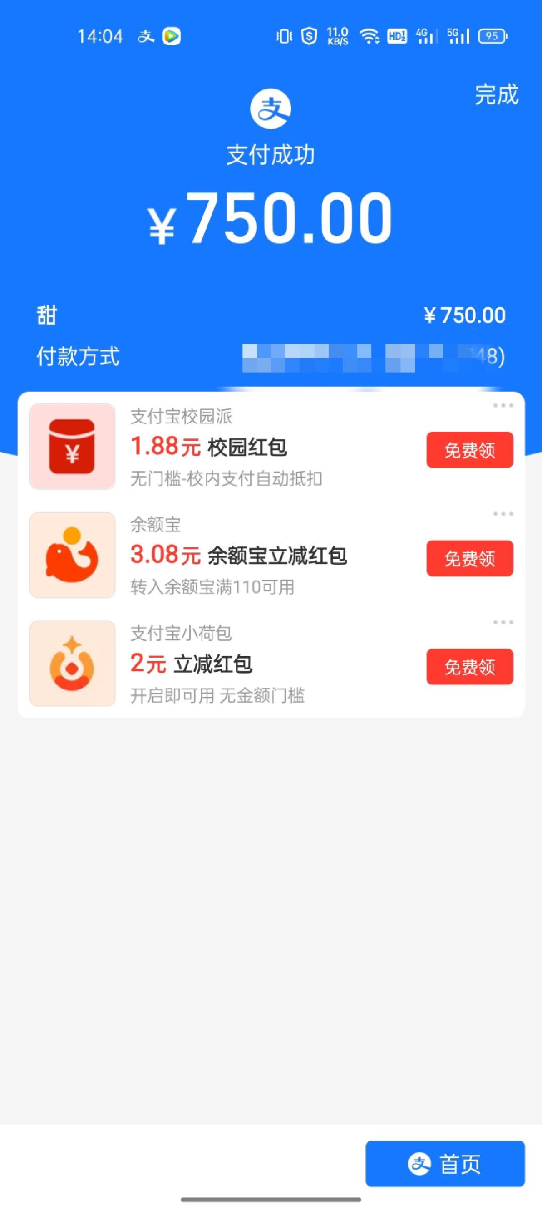 微信图片_20211215141023.jpg