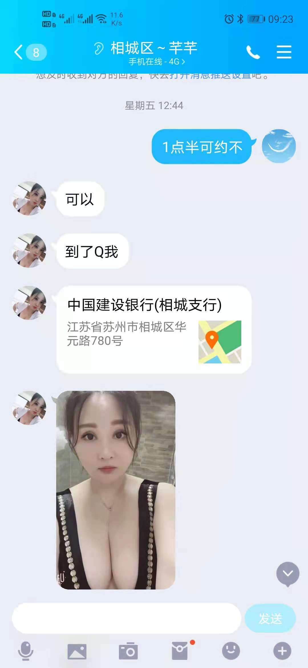 微信图片_20210506092516.jpg