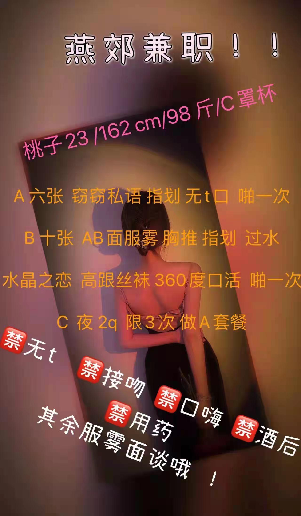 桃子课表.jpg