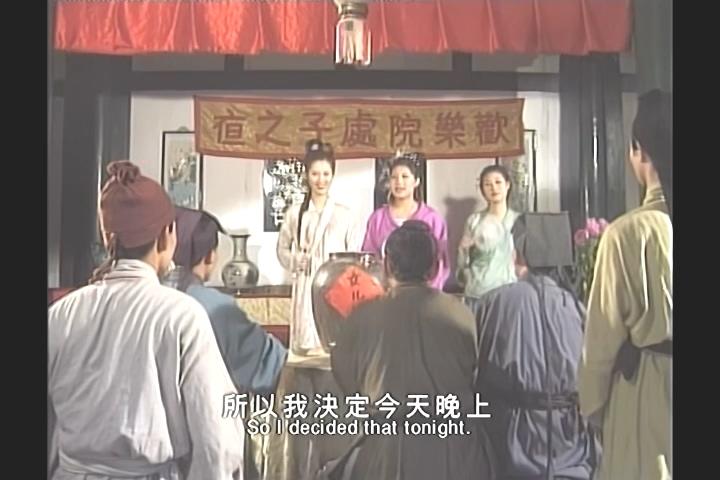 香帅传奇之我和僵尸有个约会2001国粤双语.mp4_20241205_173742.339.jpg