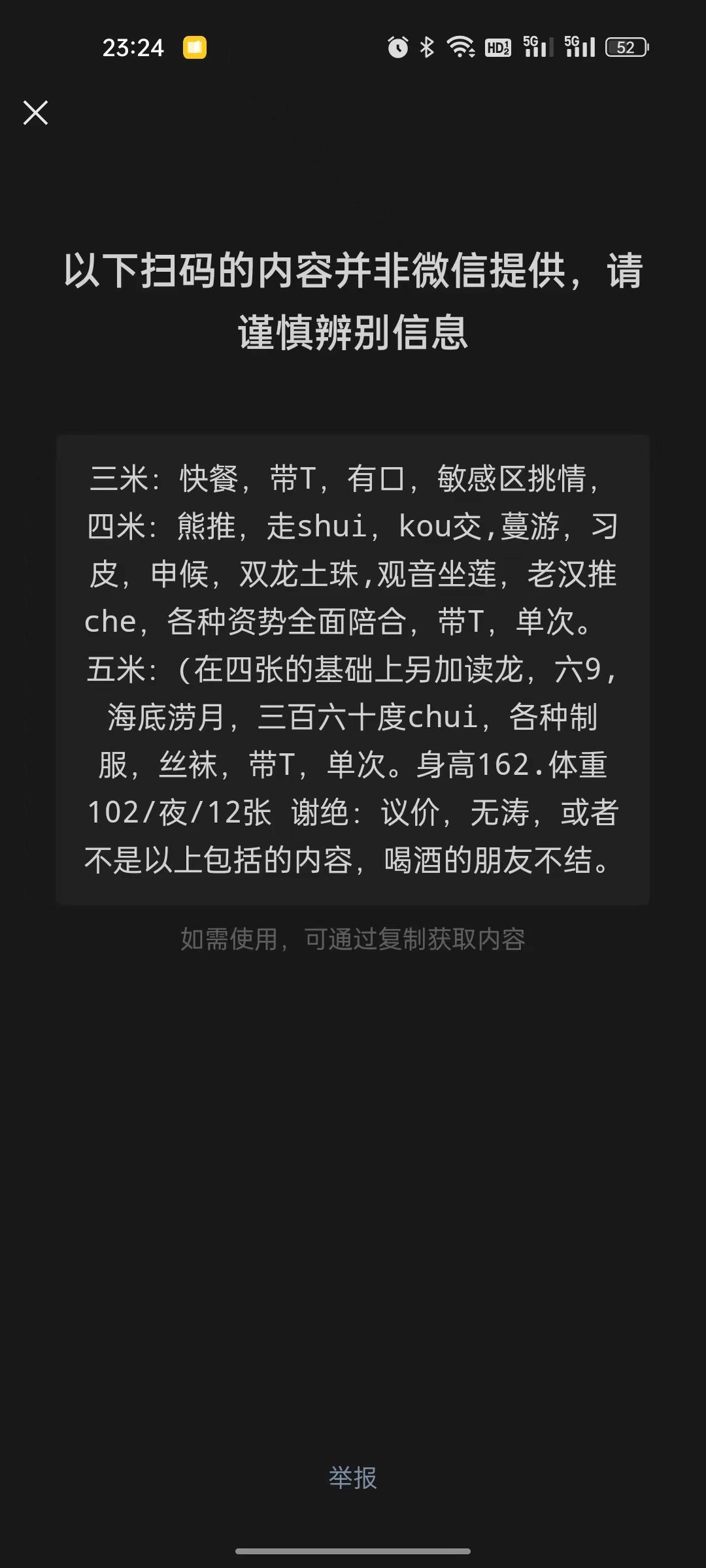 微信图片_20220824232443.jpg