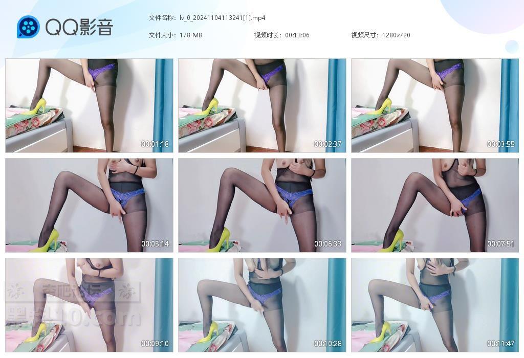 杏吧-lv_0_20241104113241[[20241106-063745].jpg