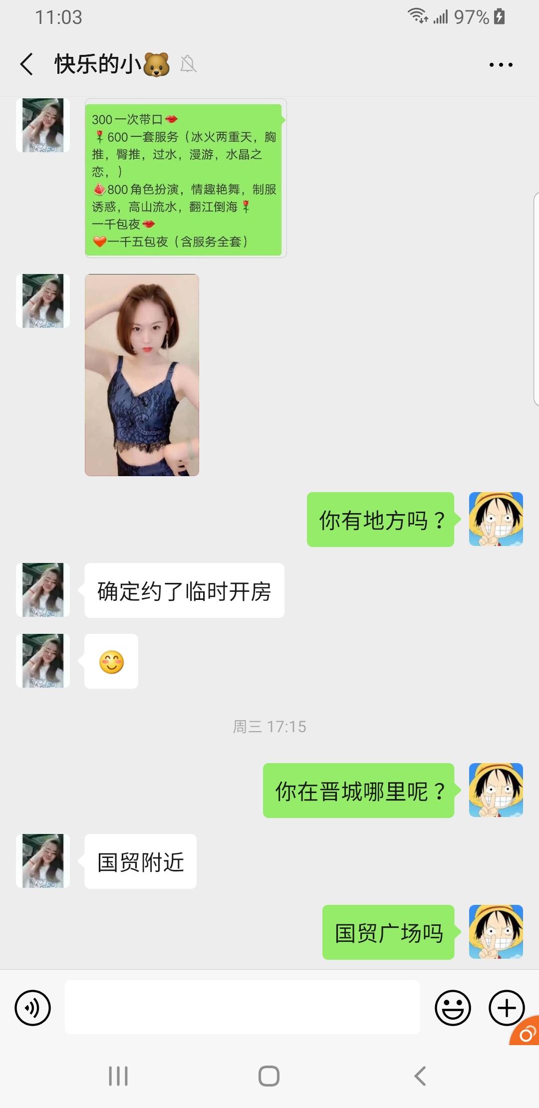 QQ图片20190818113204.jpg