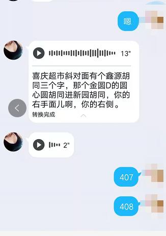 微信图片_20210819114005.png