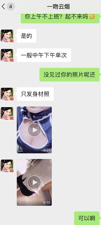 联系的记录