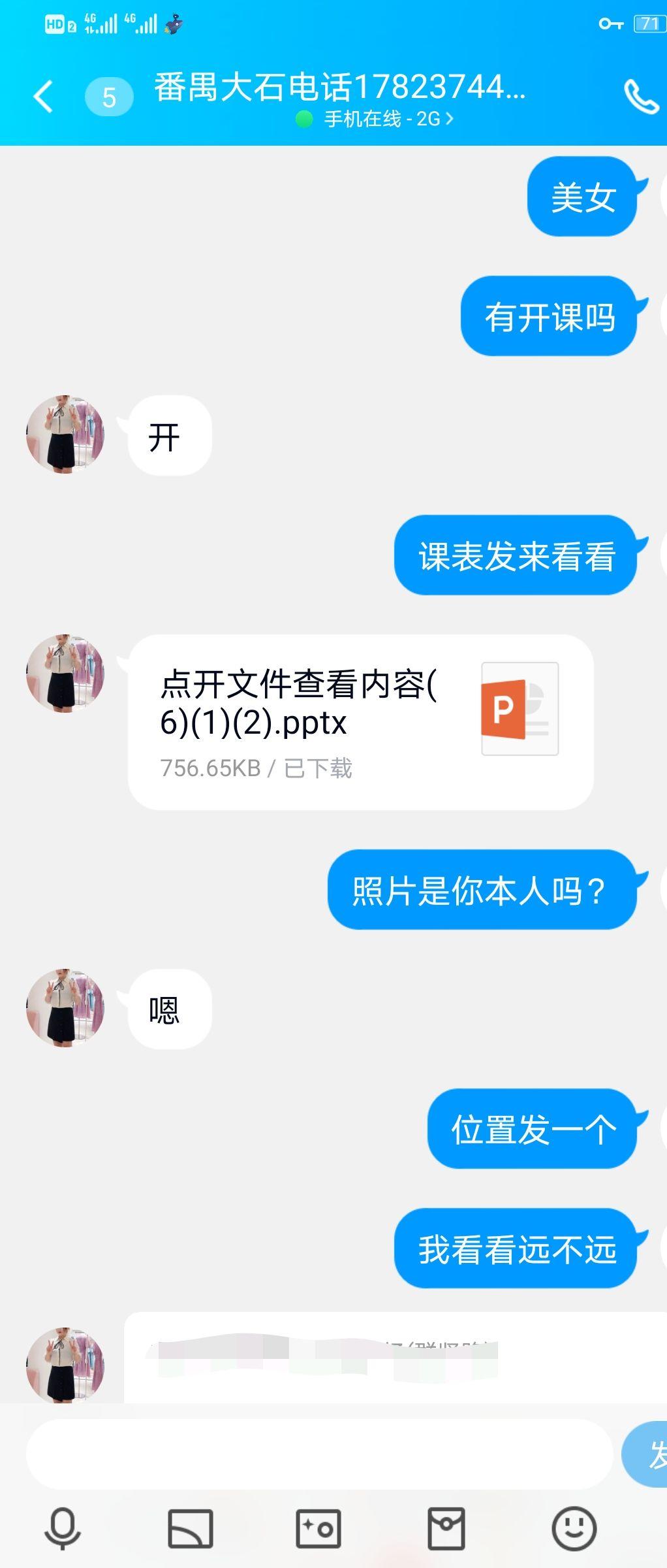 QQ图片20220926160137.jpg