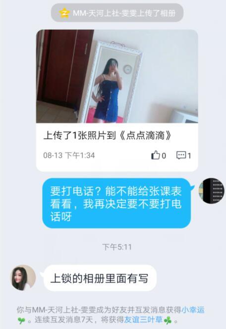 QQ截图20190828171256.jpg