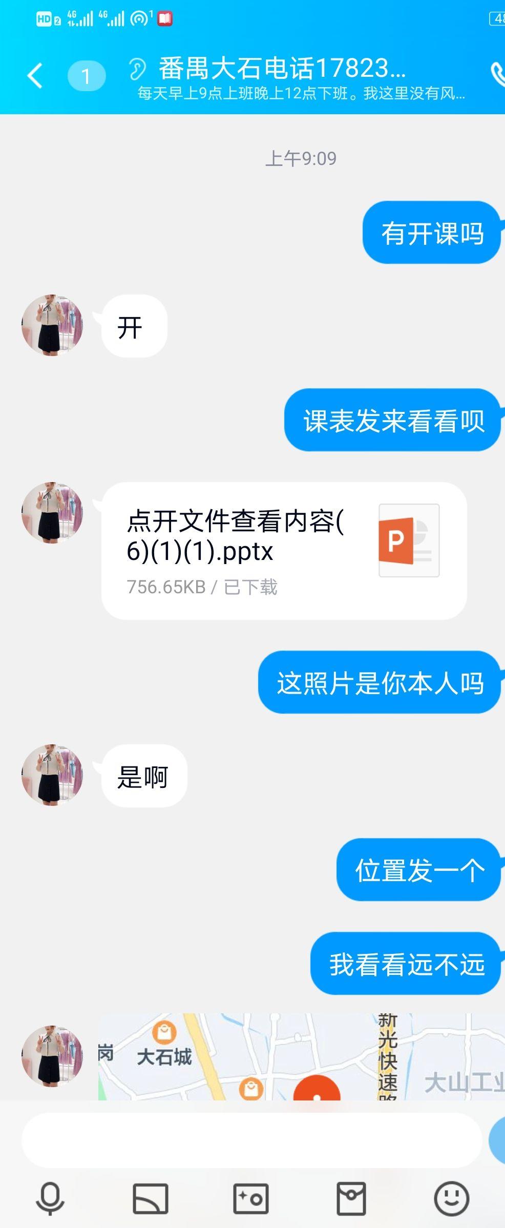 QQ图片20220908170536.jpg