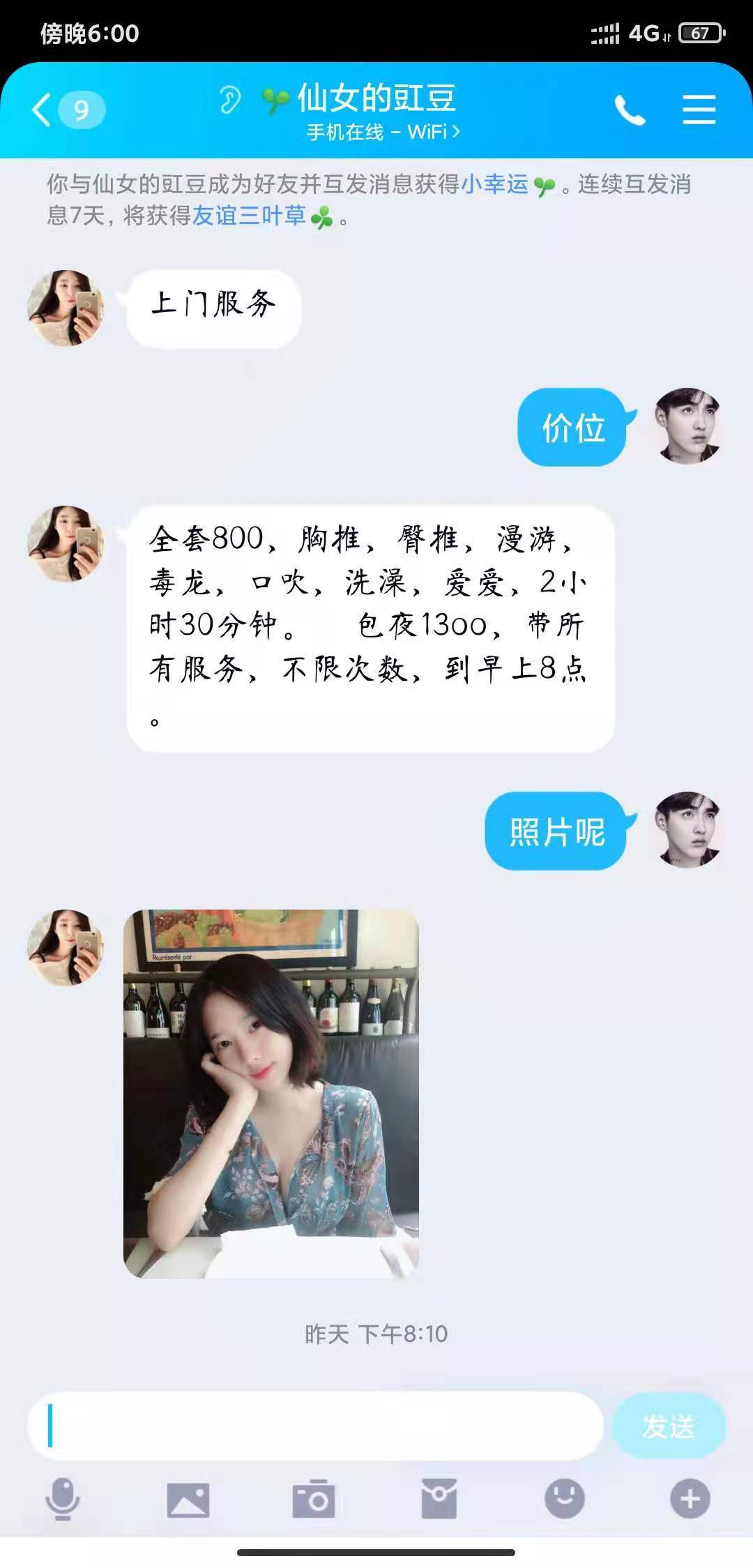 微信图片_20210710182026.jpg