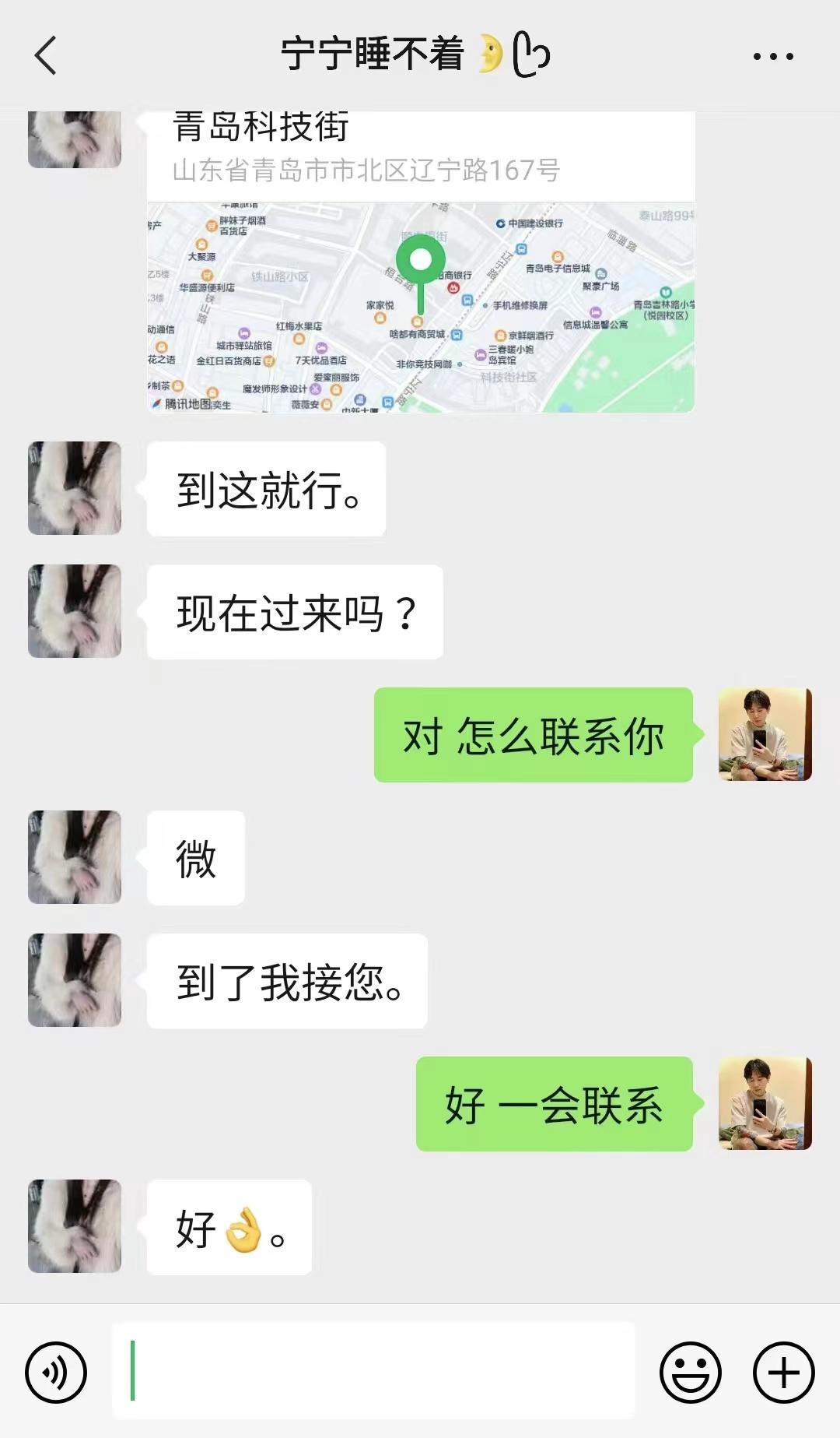 微信图片_20220504002134.jpg 微信图片_20220504002134.jpg