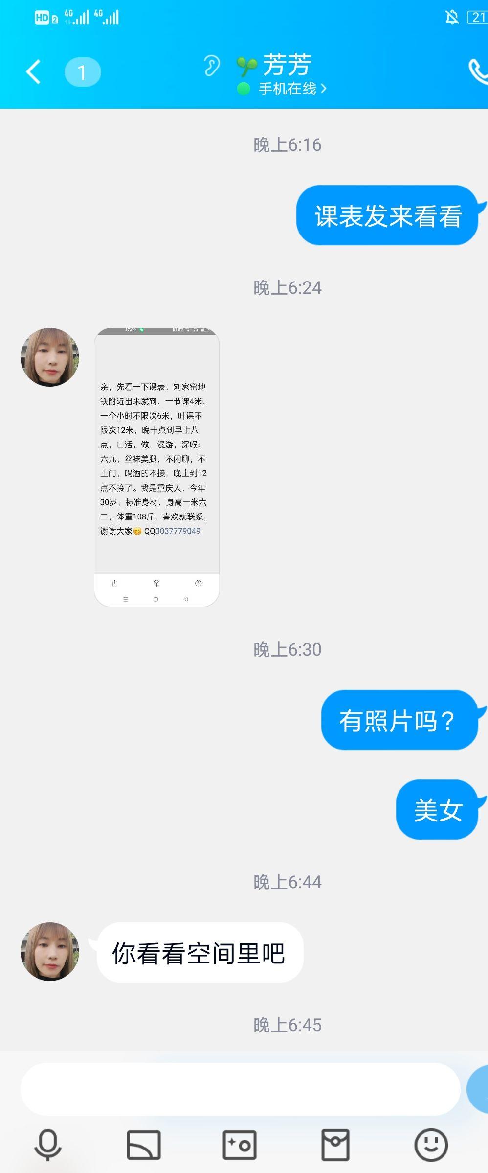 QQ图片20220928191207.jpg