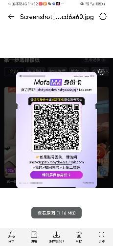 Screenshot_20240725_113205_com.huawei.filemanager.jpg