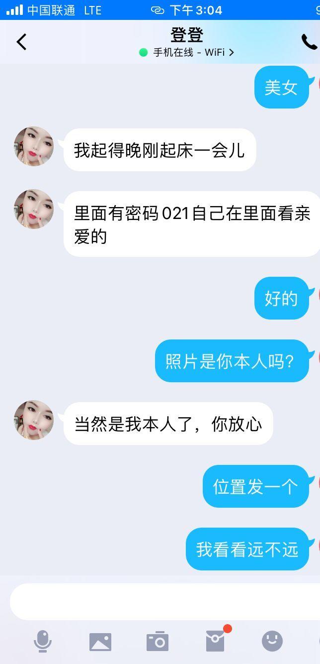 QQ图片20221013151309.jpg QQ图片20221013151309.jpg