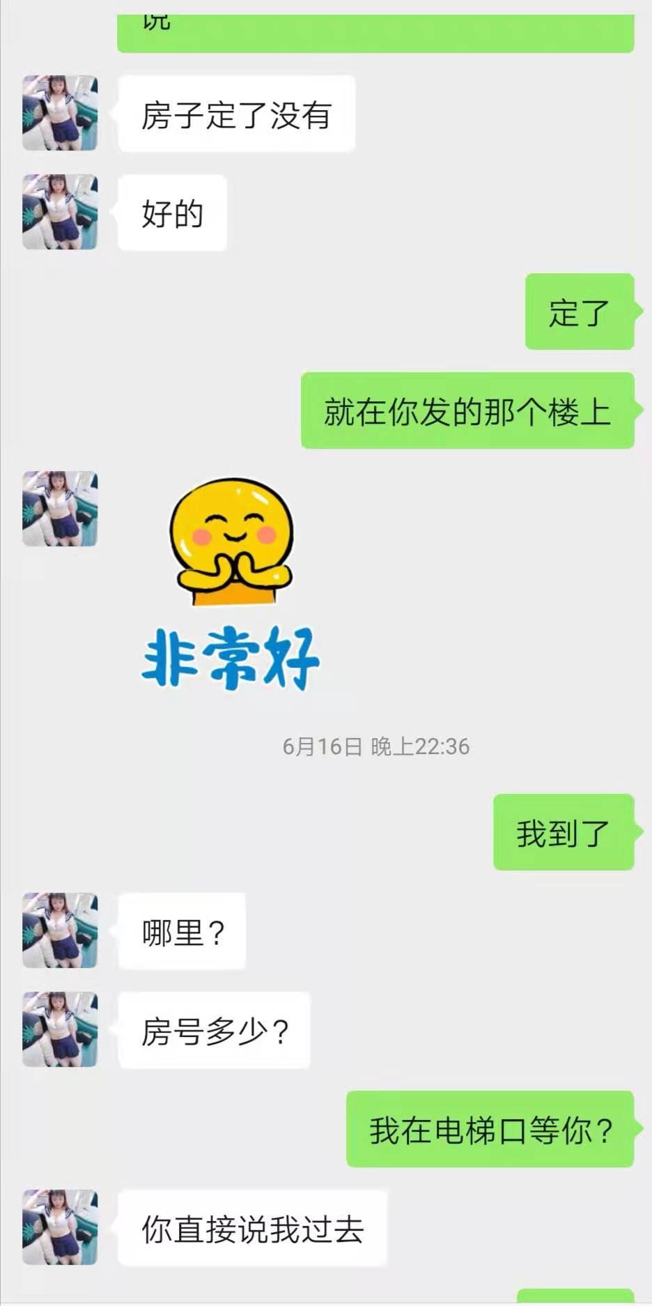 微信图片_20210629131942.jpg