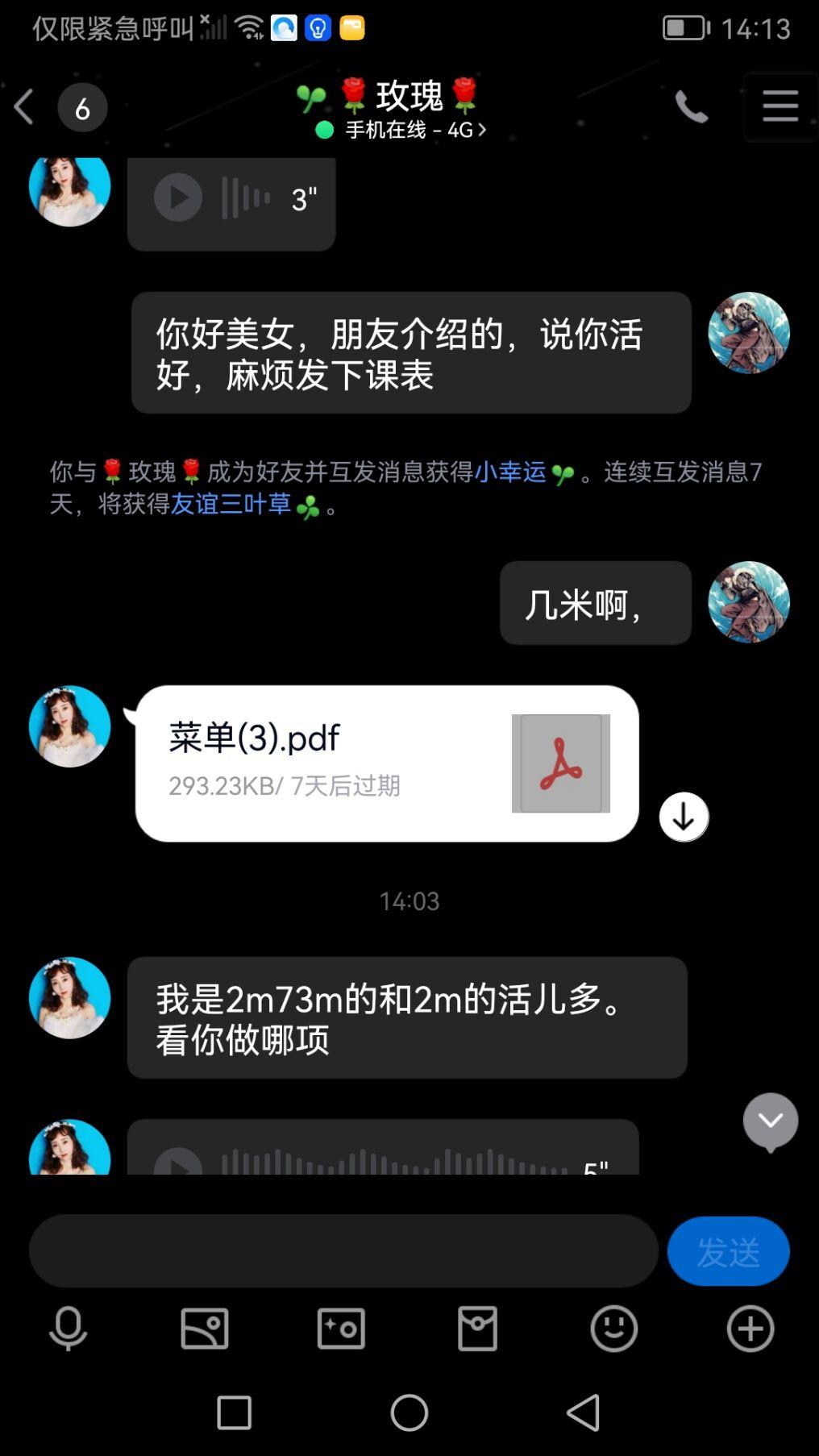 QQ图片20221011150900.jpg