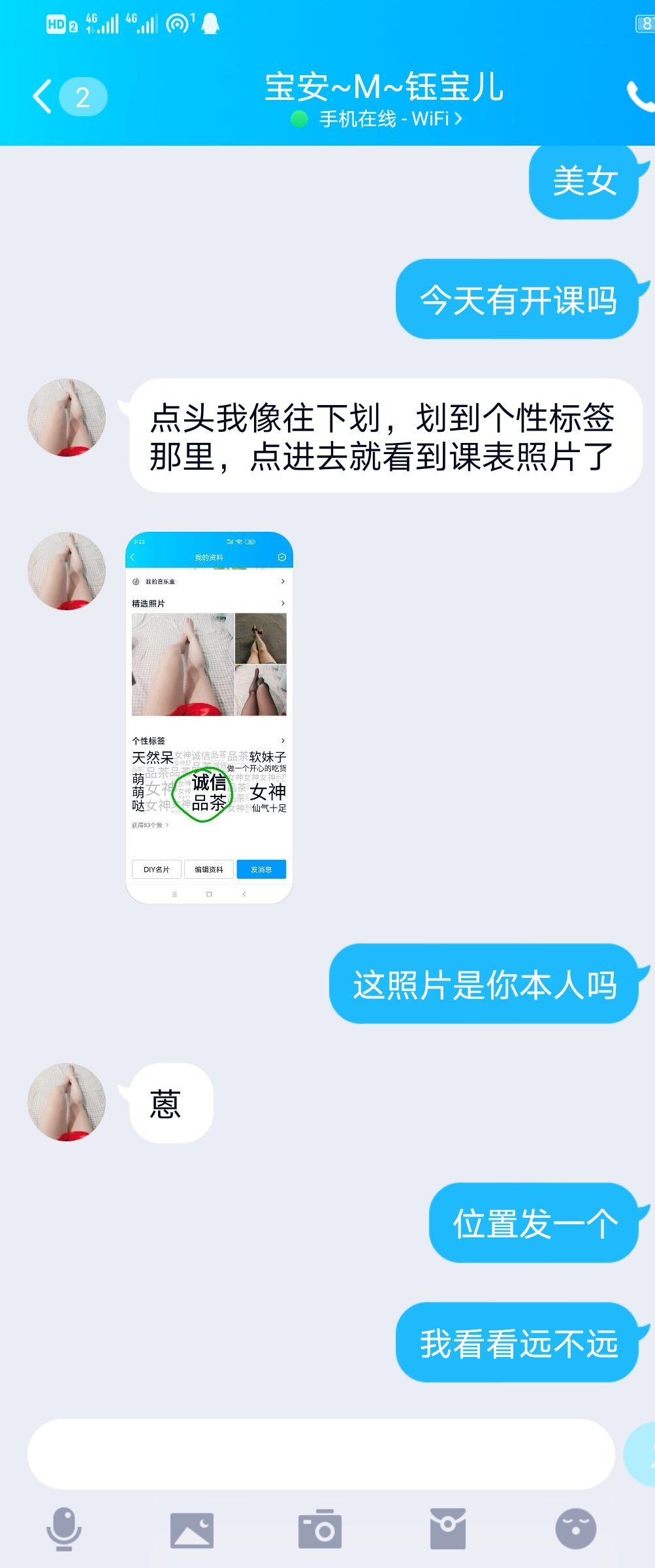 QQ图片20220731210123.jpg