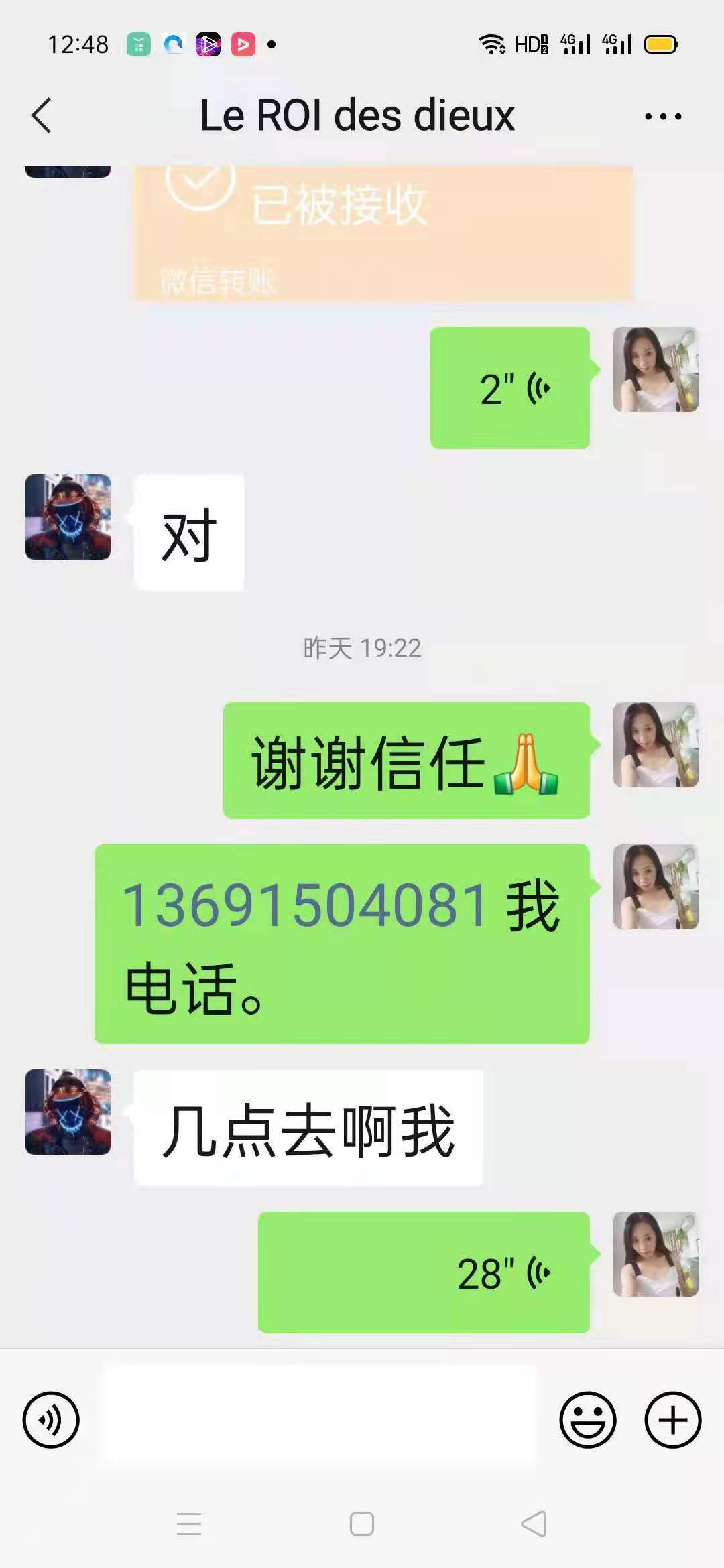 微信图片_20210817004828.jpg