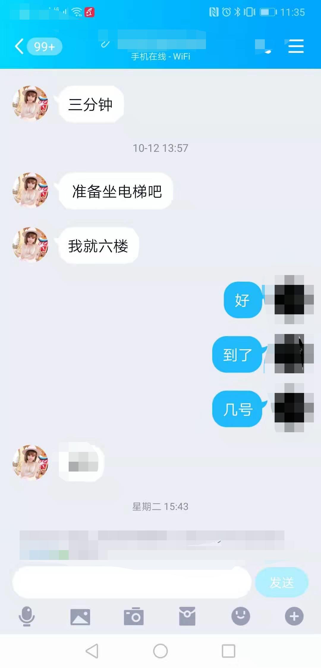 微信图片_20191021113851.png