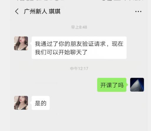 QQ截图20191029123559.jpg