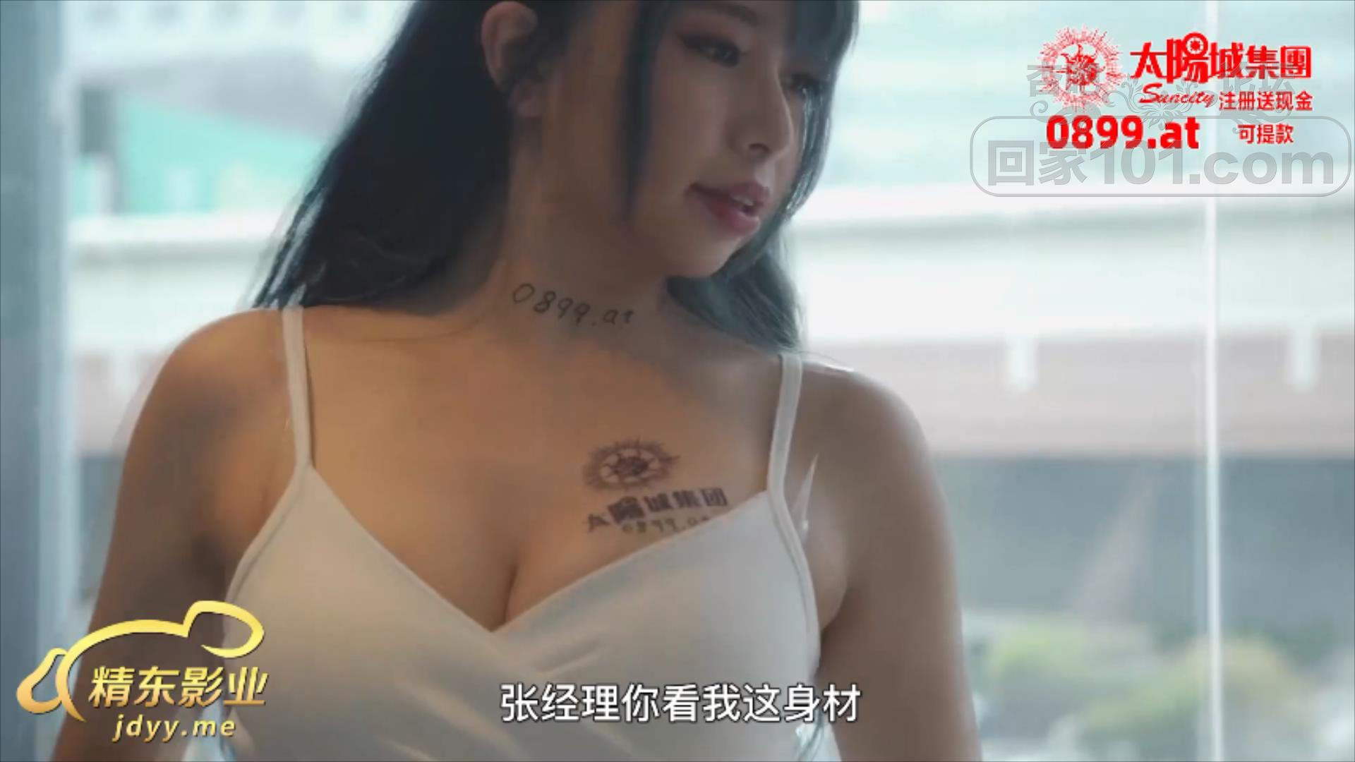 【SEX8.CC】精东影业 艺校美女面试被浅规则❤️.mp4_20221217_141442142.jpg