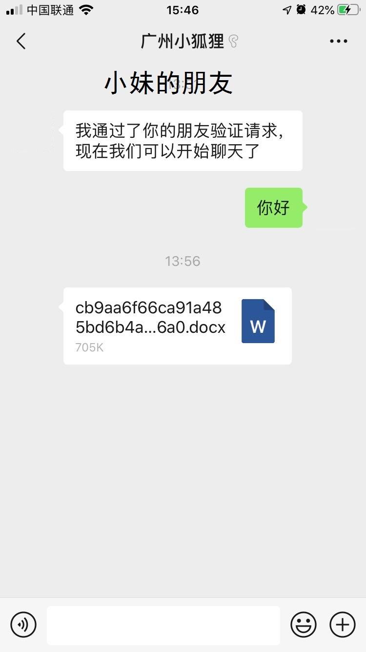 微信图片_20210411154647.jpg