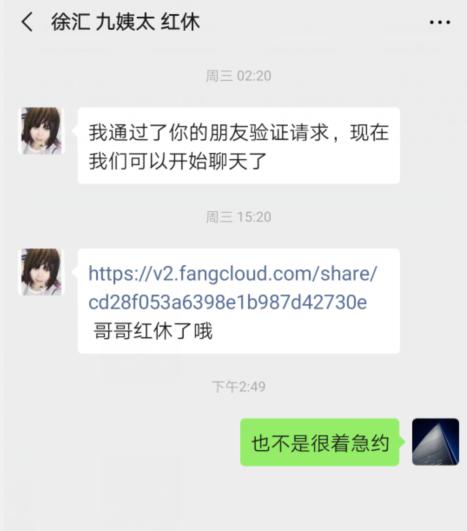 QQ截图20191110192956.png