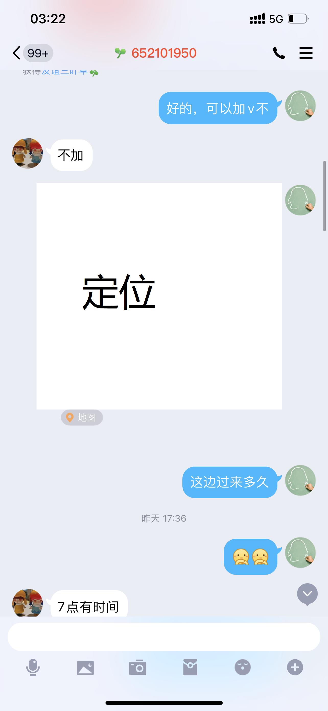 微信图片_20210118032435.png