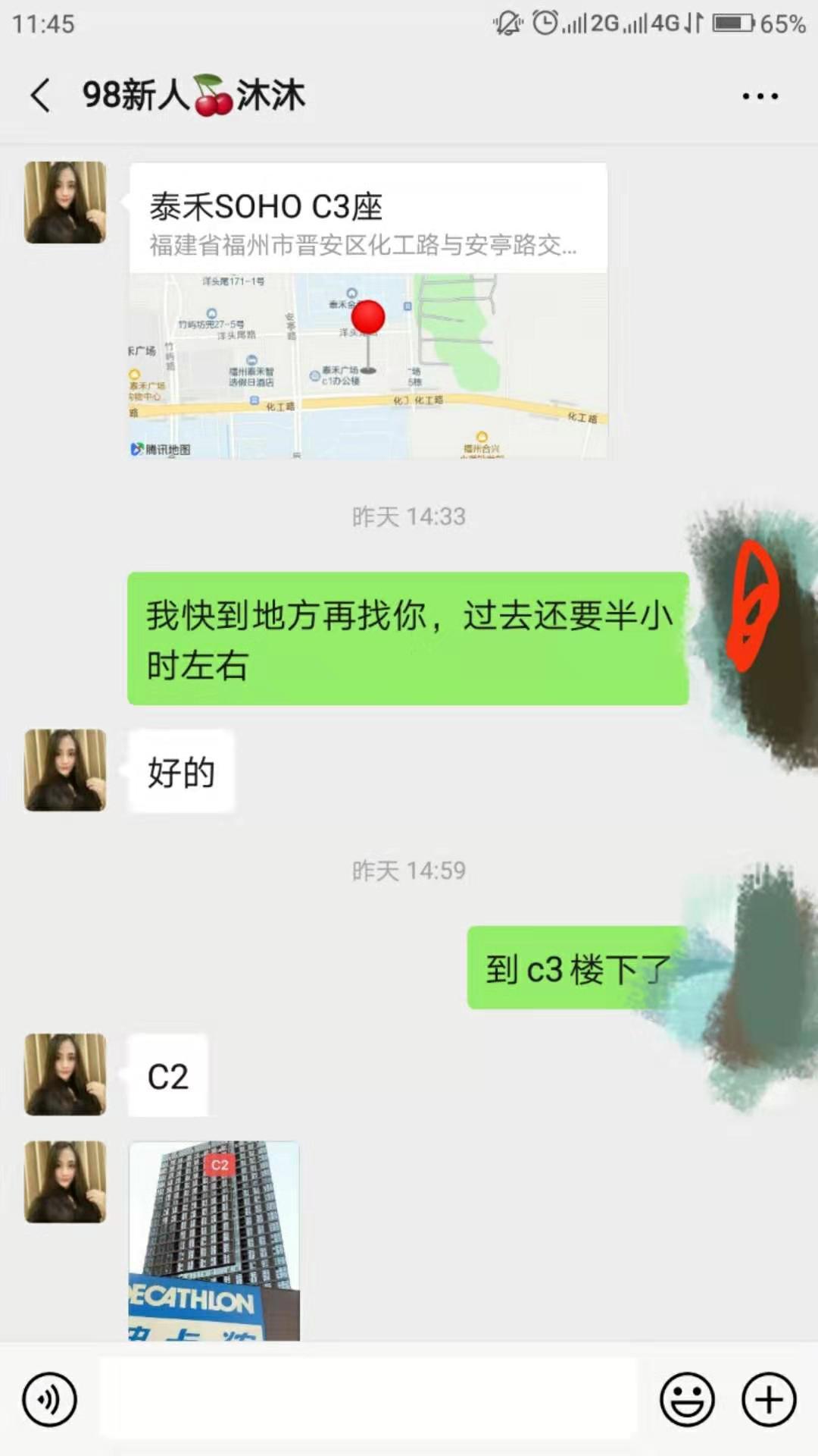 微信图片_20191014120337.jpg