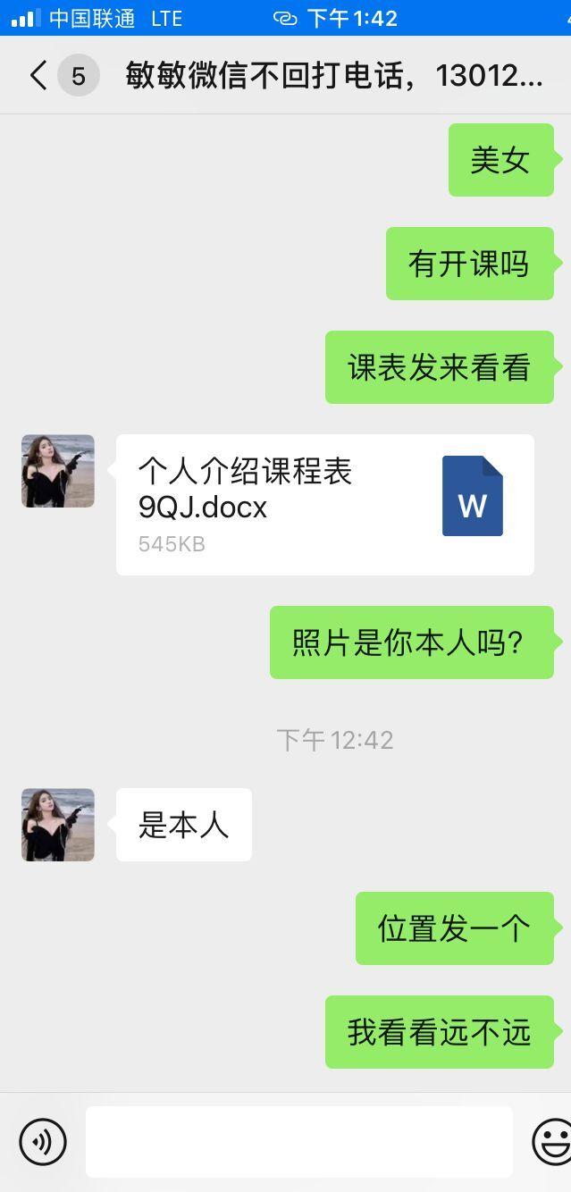 QQ图片20221010134558.jpg