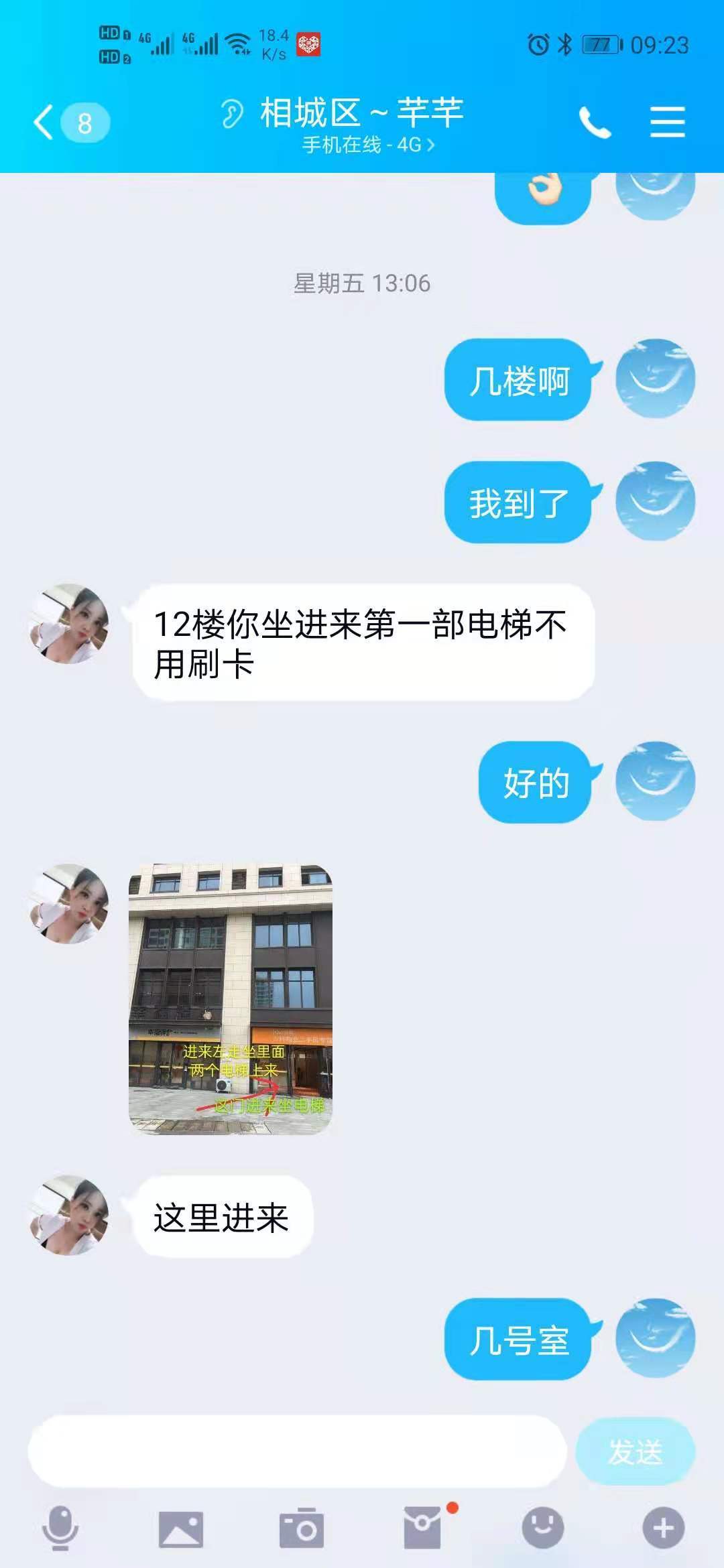 微信图片_20210506092521.jpg