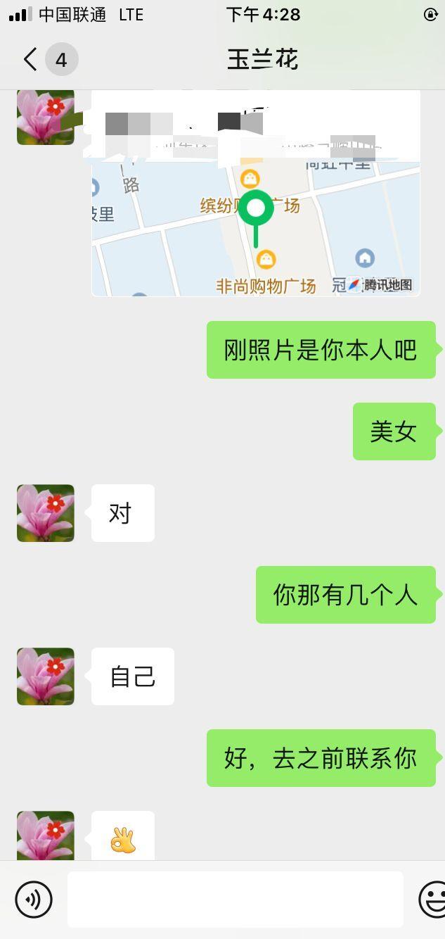 QQ图片20220707163202.jpg