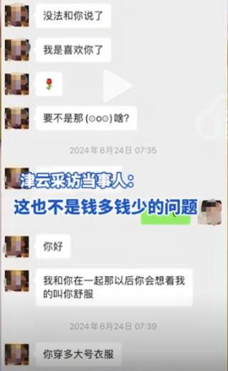 QQ浏览器截图20250103095800.png