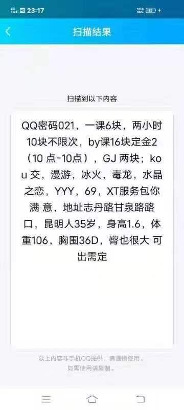 QQ图片20221013151250.jpg QQ图片20221013151250.jpg