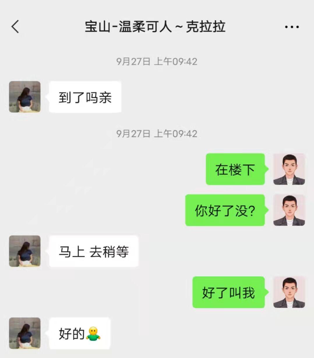 QQ图片20211029115456.jpg