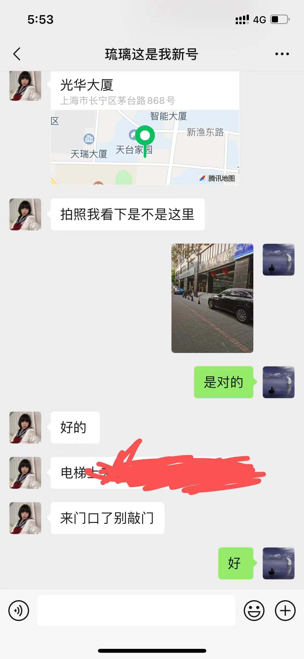 微信图片_20211217175416.jpg