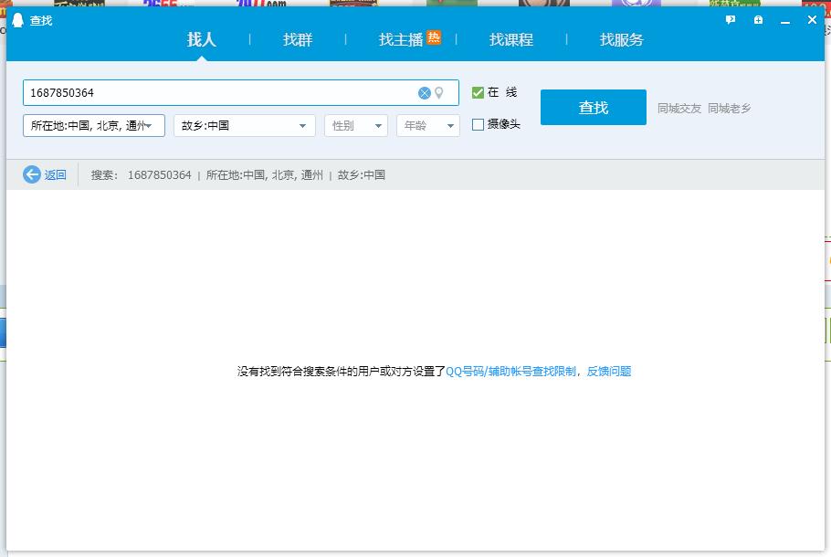 QQ图片20201203183912.png