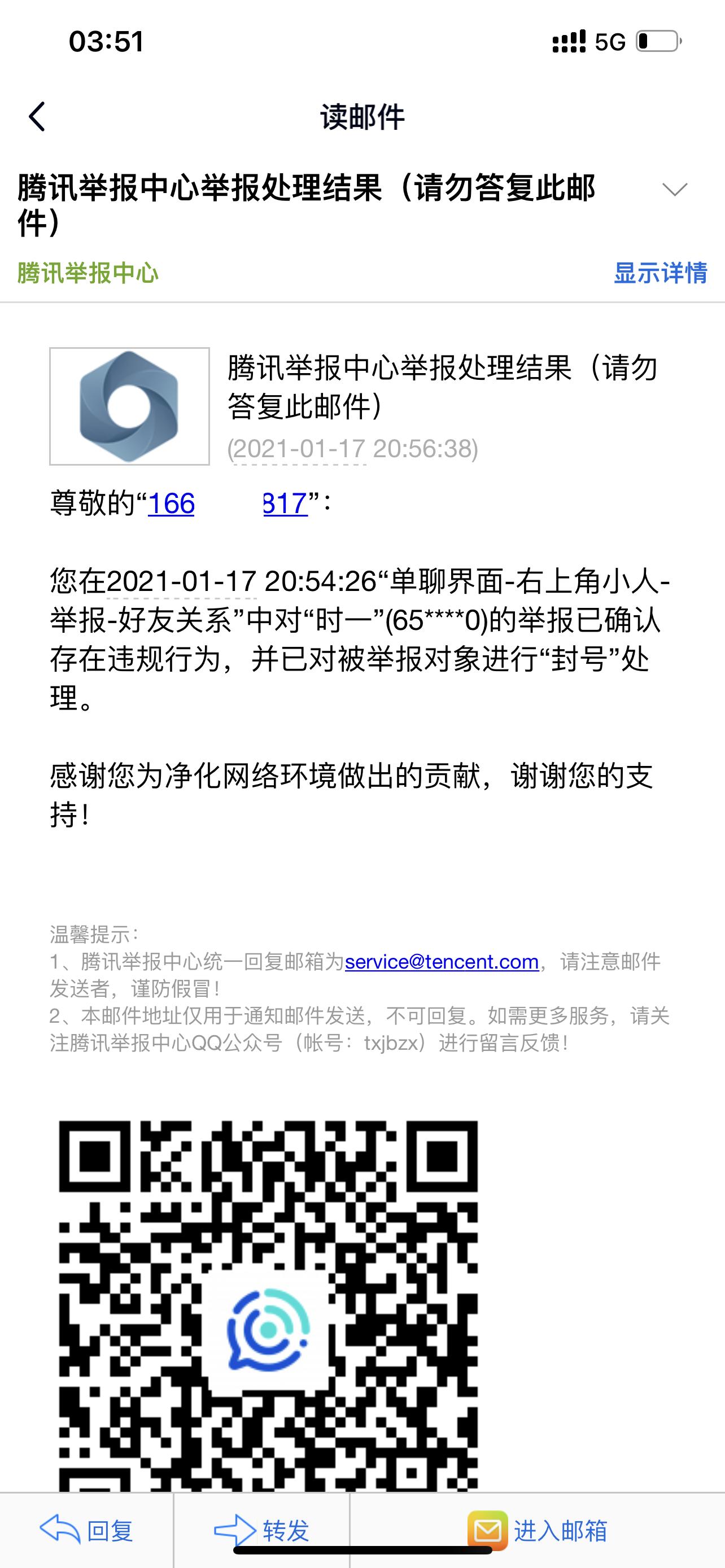 微信图片_20210118035205.png