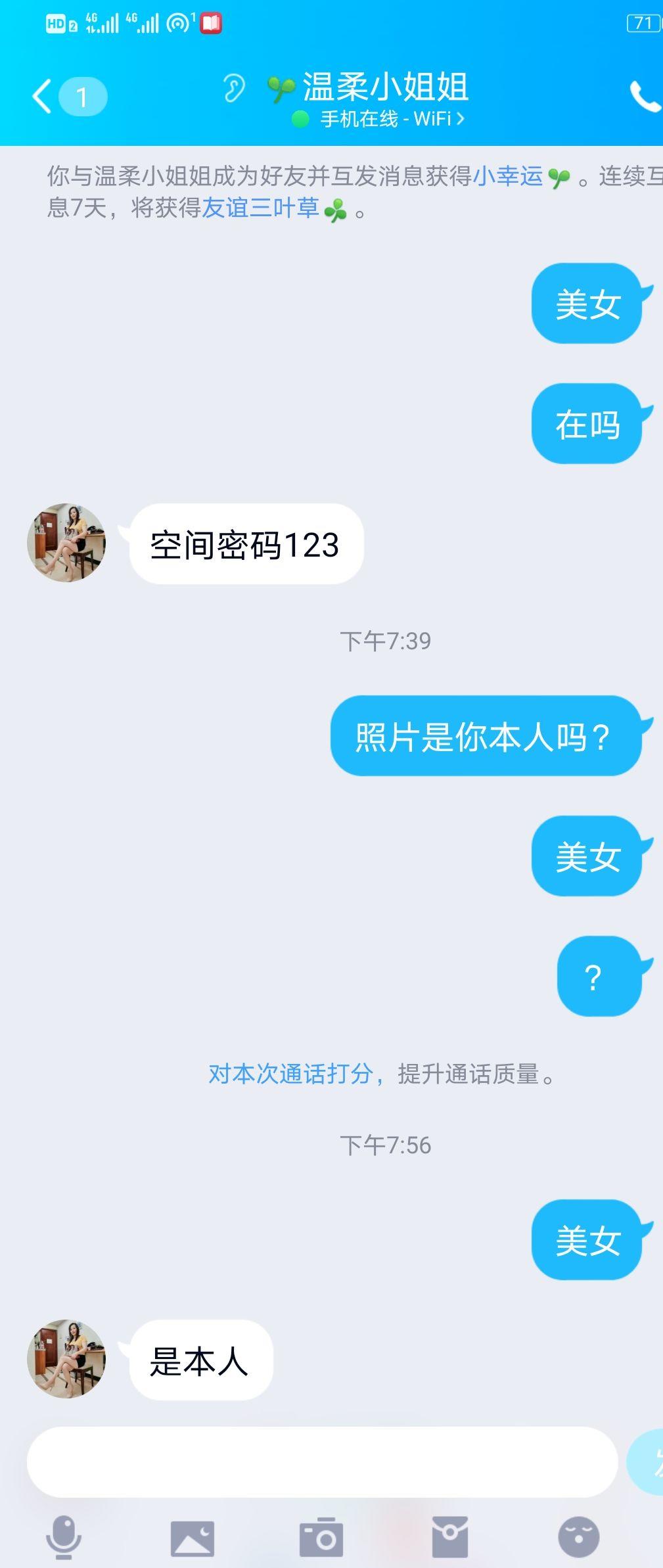 QQ图片20220820200105.jpg