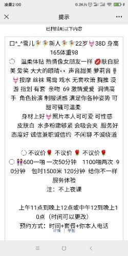 Screenshot_2021-03-13-02-00-55-812_com.tencent.mm.jpg