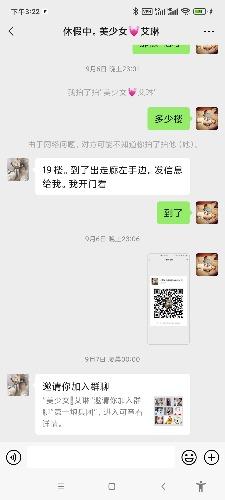 Screenshot_2021-09-23-15-22-12-046_com.tencent.mm.jpg