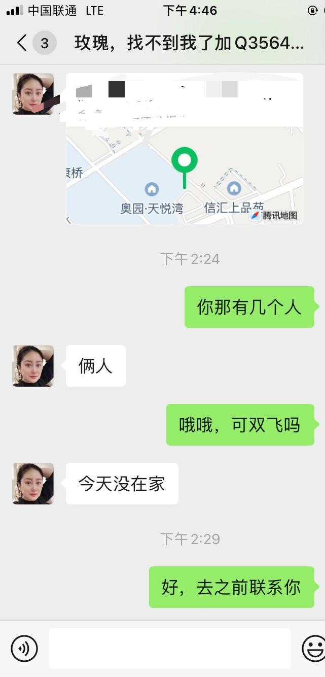 QQ图片20220707165022.jpg