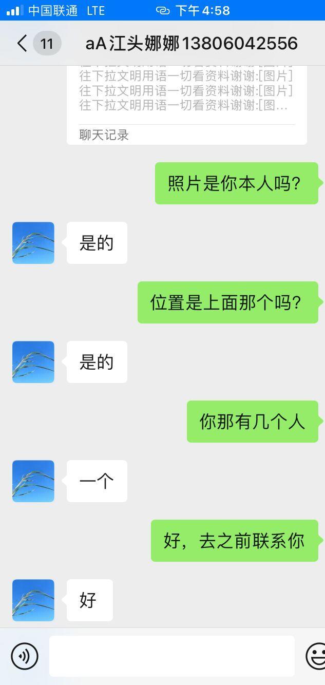 QQ图片20221001170000.jpg