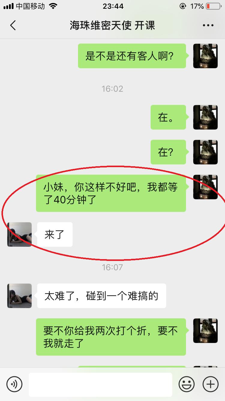 微信图片_202004022349397.png