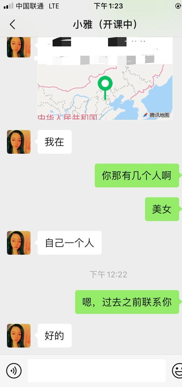 QQ图片20220611132947.jpg