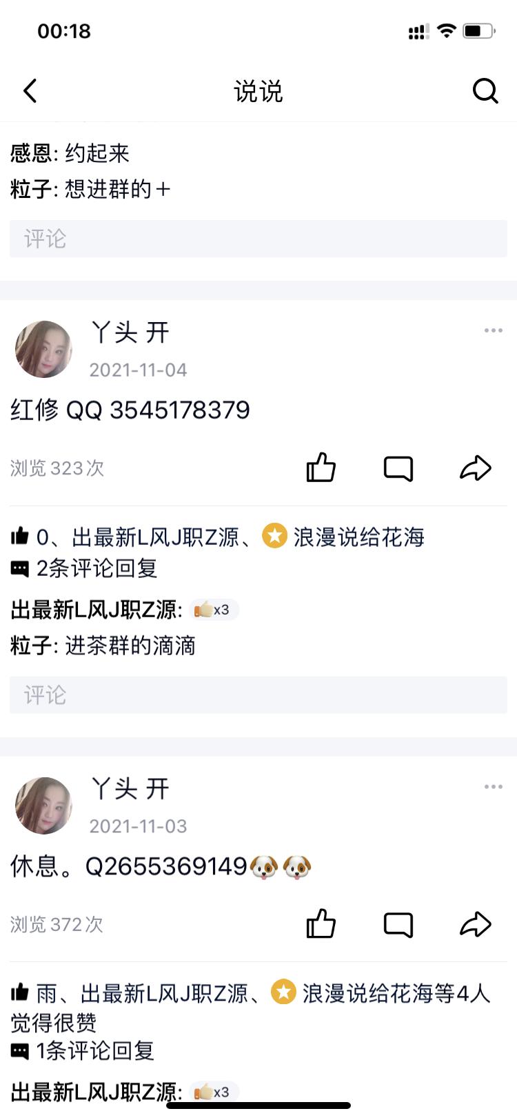 QQ图片20220225002621.png